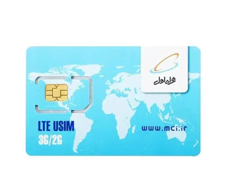 سیم کارت 927.    5400.    0919|سیم‌کارت|ورامین, ورامین|دیوار