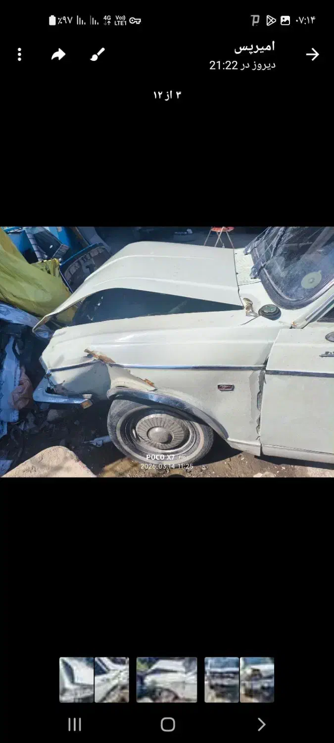 پیکان تصادفی|خودرو کلاسیک|چمستان, |دیوار