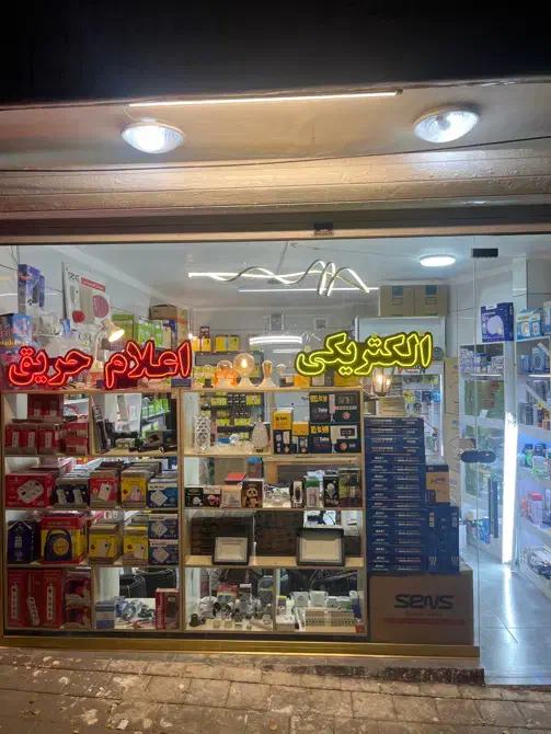 لوازم الکتریکی و برقی ساختمان|سایر لوازم برقی|تبریز, |دیوار