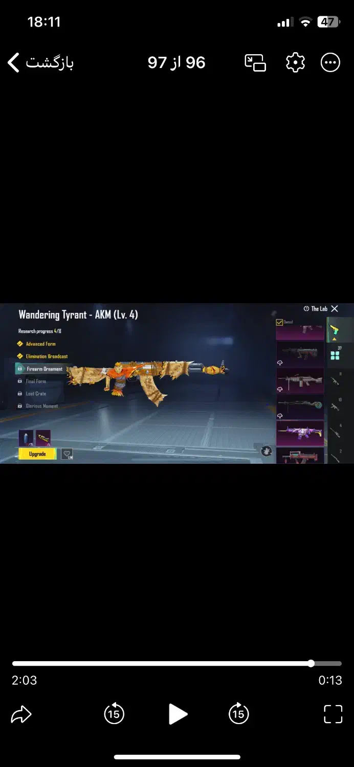 اکانت پابجی موبایل|کنسول، بازی ویدئویی و آنلاین|شیراز, لشکری‎|دیوار