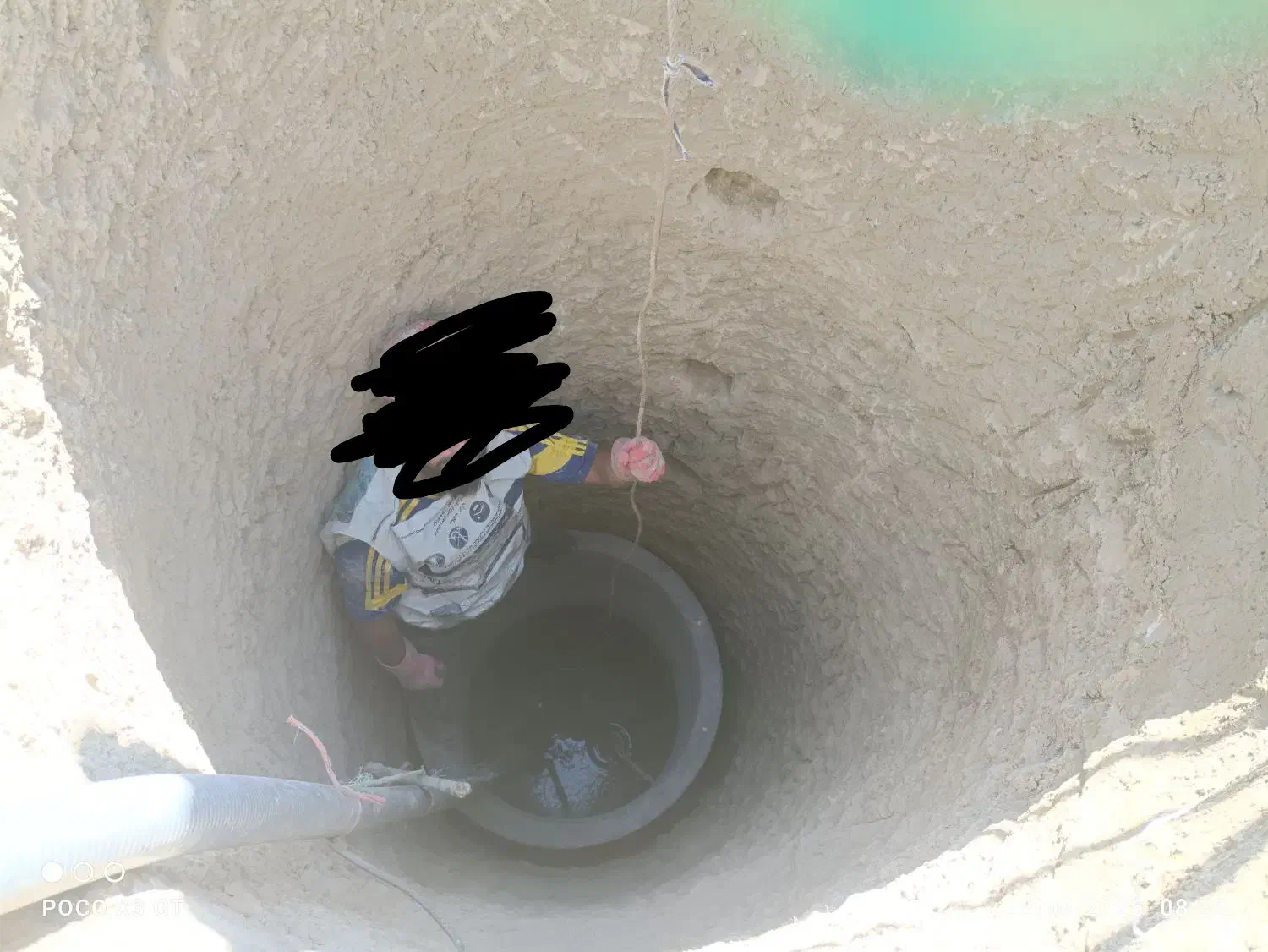 چاه کن|خدمات پیشه و مهارت|شیروان (خراسان), |دیوار