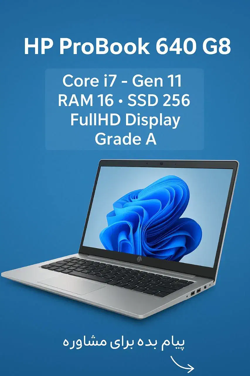 لپ تاب|رایانه همراه|وزینه, |دیوار