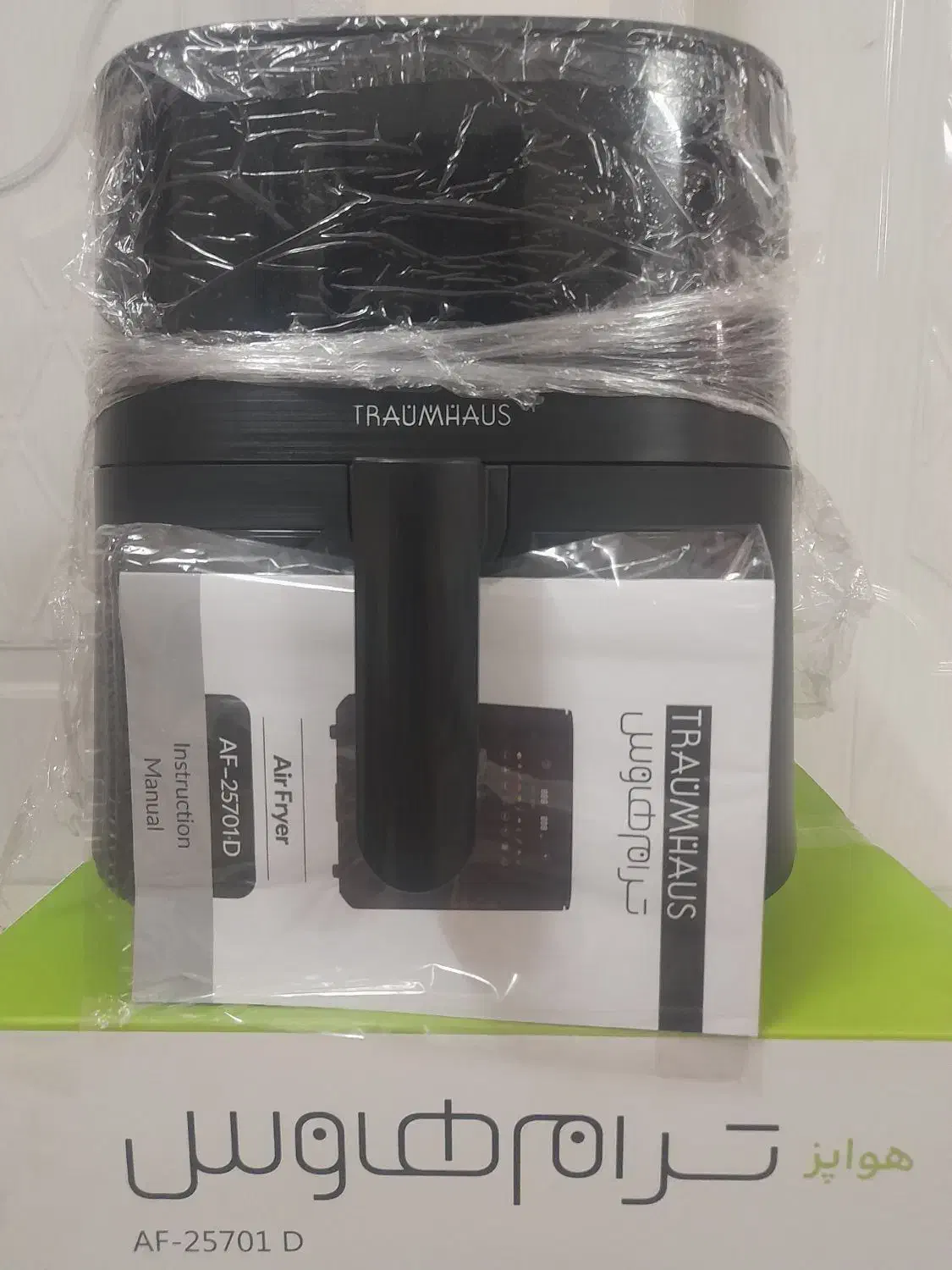 سرخکن‌‌‌‌‌دیجیتالی‌ترام‌هاوس‌گارانتی‌نواک|اجاق گاز و لوازم برقی پخت‌وپز|قوچان, |دیوار