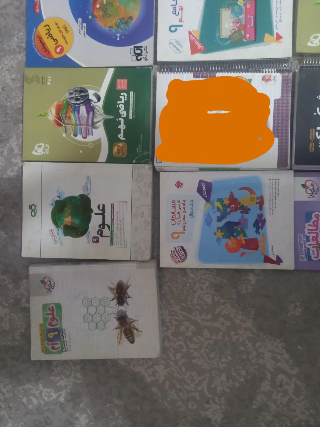 کتاب 9|کتاب و مجله آموزشی|تهران, سجاد|دیوار