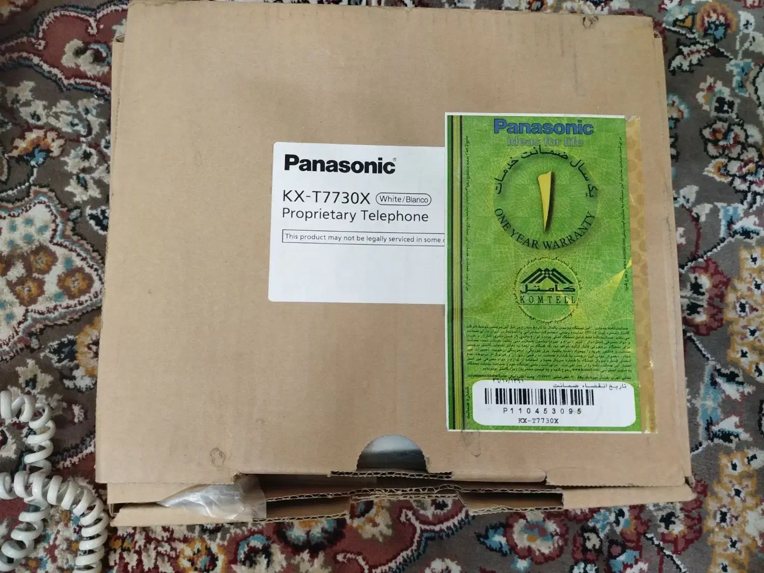 تلفن پاناسونیک مدلKXT ۷۷۳۰|تلفن رومیزی|شیراز, دکتر حسابی|دیوار