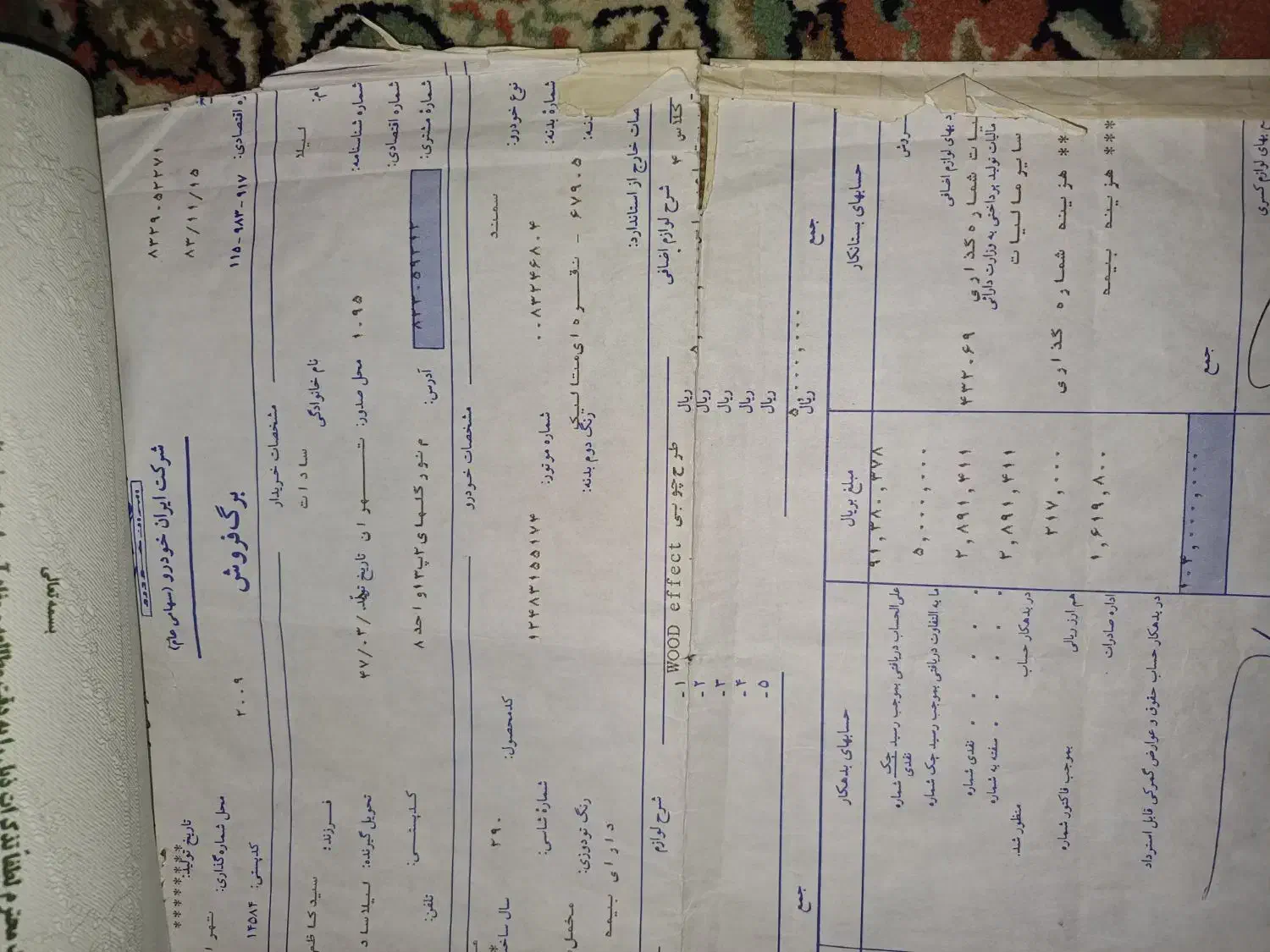 سمند ۸۳/۱۲ فوقالعاده سالم سفارشی EBS فول برقی|خودرو سواری و وانت|تهران, باشگاه نفت|دیوار