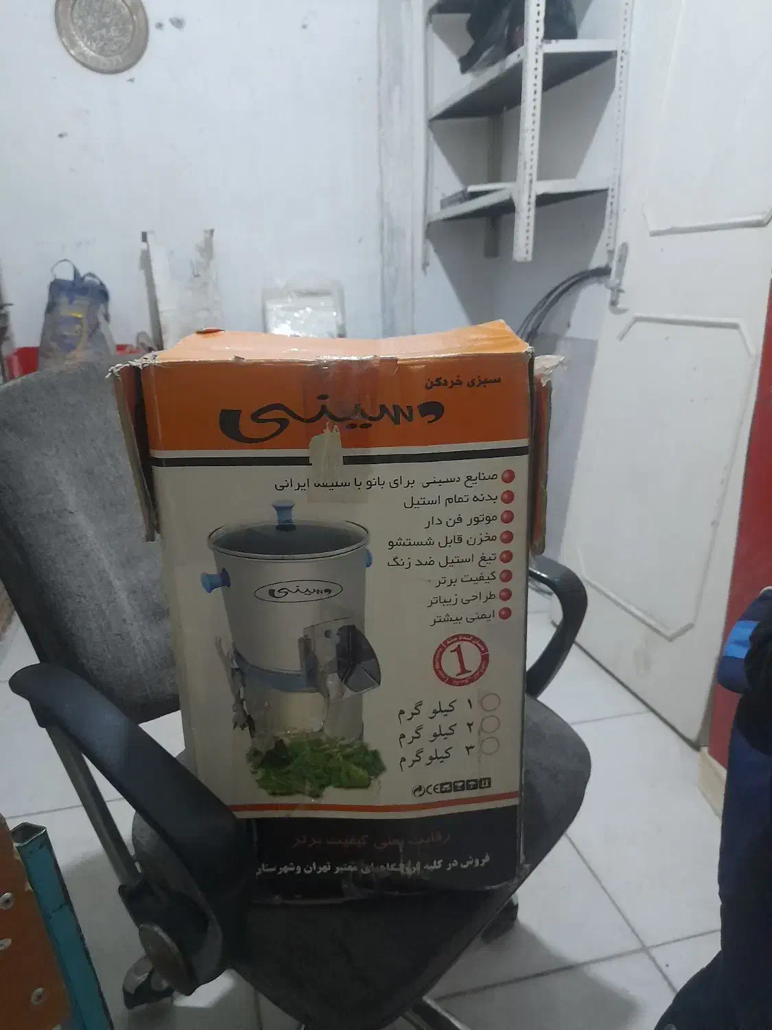 سبزی خردکن|خردکن، آسیاب، غذاساز|اهواز, ۲۵۴دستگاه|دیوار