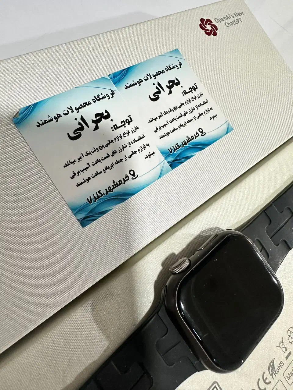 ساعت هوشمند|ساعت|اهواز, سپیدار|دیوار