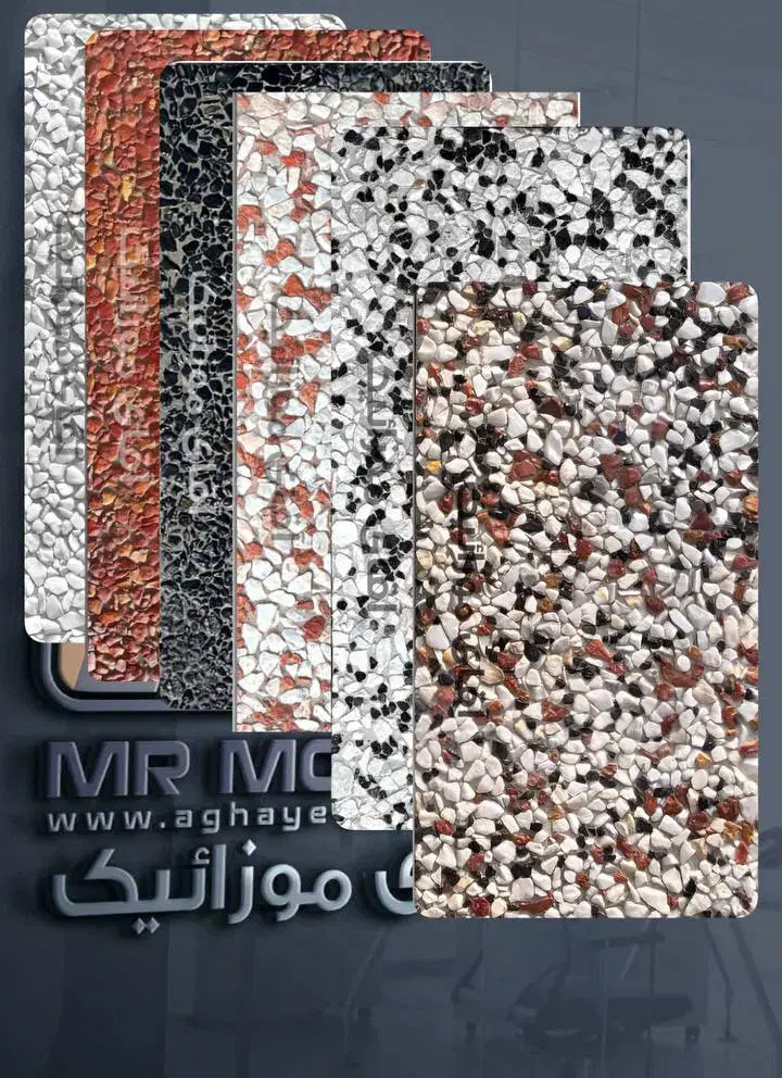 تولید واش بتن پرسی 60/30  (شرکت آقای موزاییک)|عمده‌فروشی|تهران, خلیج فارس|دیوار