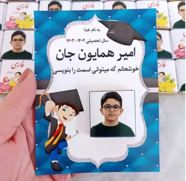 شکلات تصویری|خدمات رایانه‌ای و موبایل|شهرکرد, |دیوار