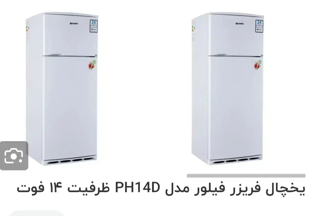 فروش گاز ویخچال|اجاق گاز و لوازم برقی پختوپز|جهرم, |دیوار