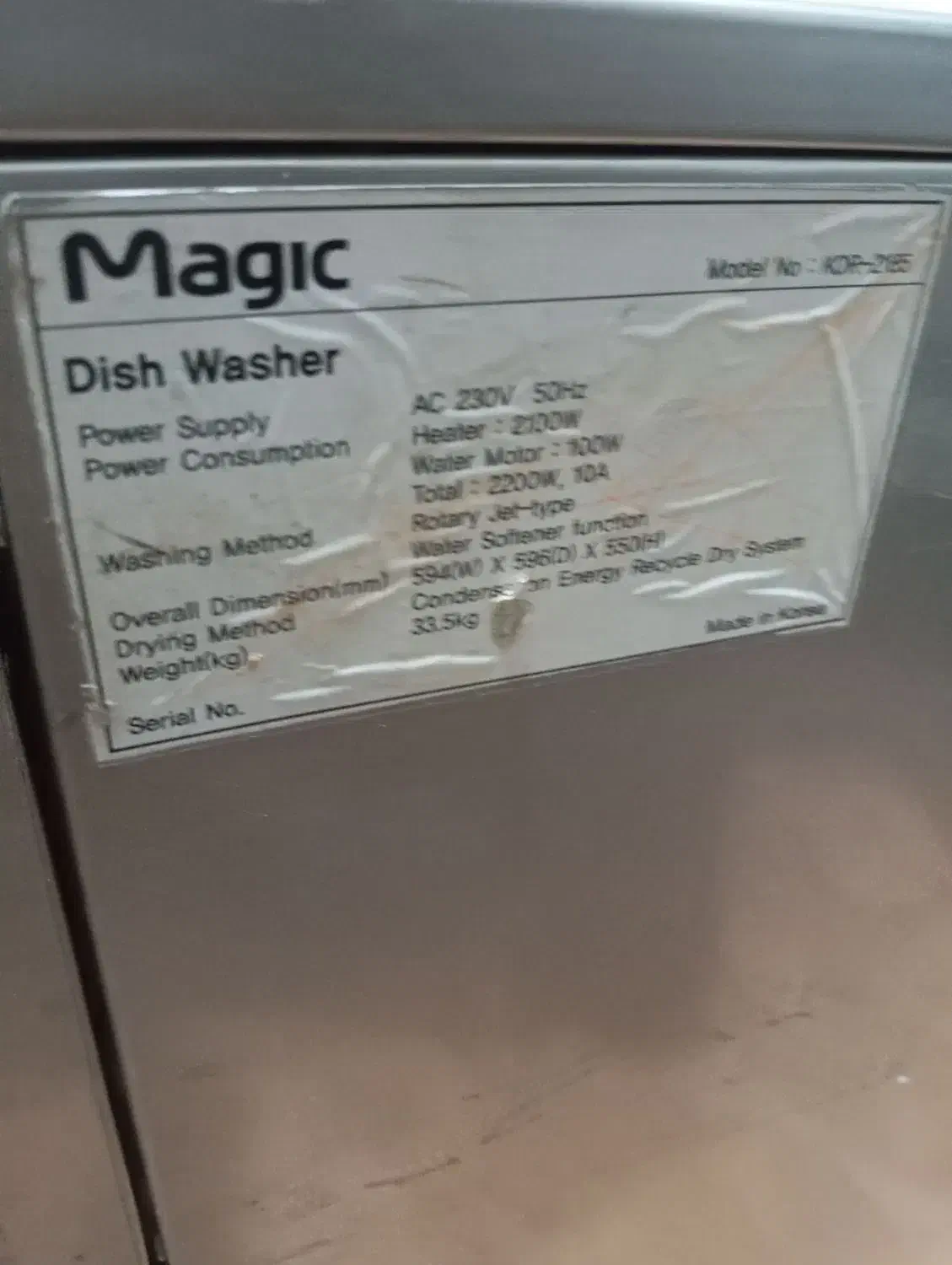 ظرفشویی 8نفره مجیک|ماشین ظرفشویی|پاکدشت, حصار امیر|دیوار