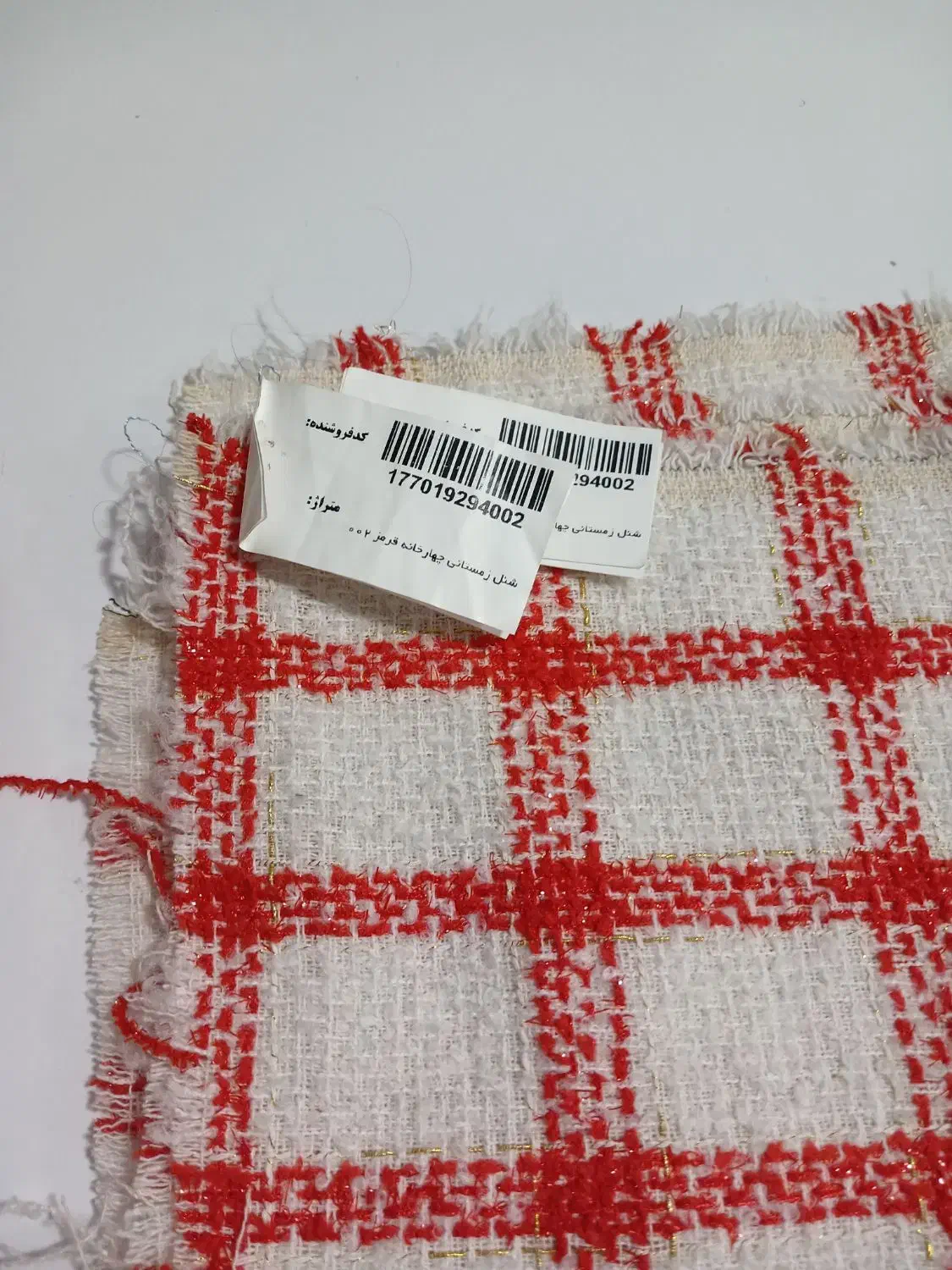 پارچه زمستانی|لوازم خیاطی و بافتنی|ورامین, جعفر آباد اخوان|دیوار