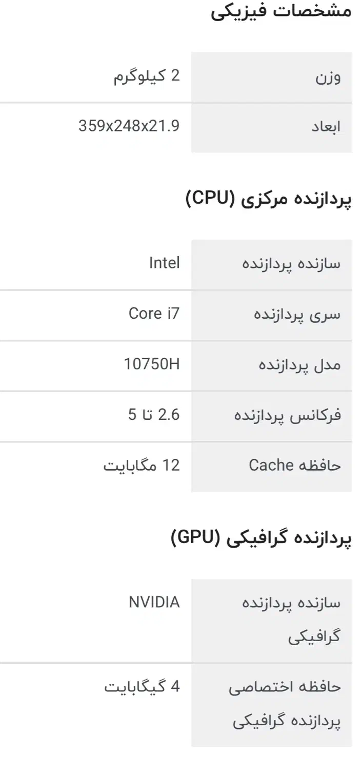 لپتاپ ایسوس k571LI|رایانه همراه|اصفهان, شاهزید|دیوار