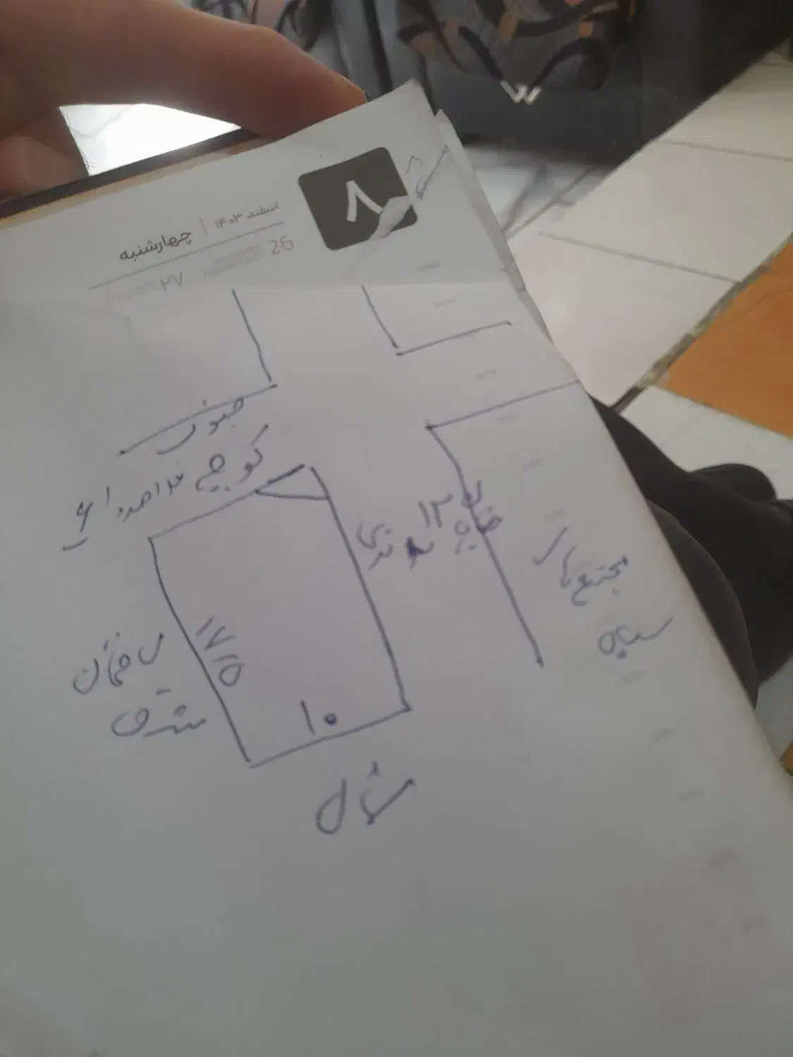زمین تجاری مسکونی|فروش زمین و ملک کلنگی|ایلام, |دیوار