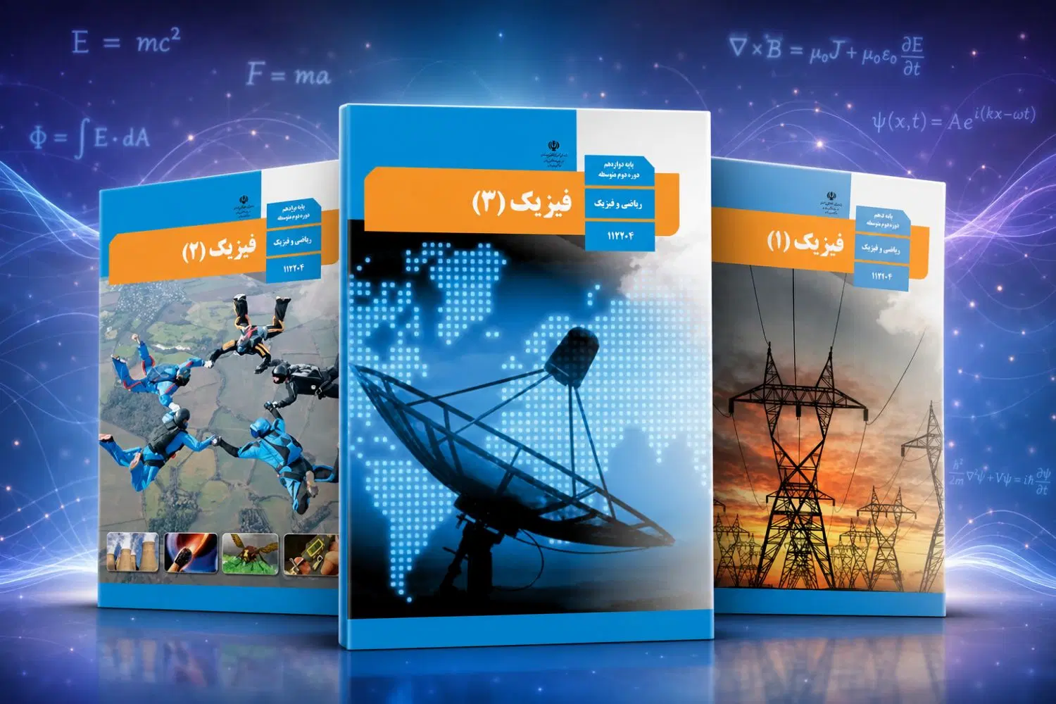 (بازگشت به مدرسه) تدریس ریاضی-فیزیک-شیمی در منزل|خدمات آموزشی|اهواز, کوی فرهنگیان ۱|دیوار