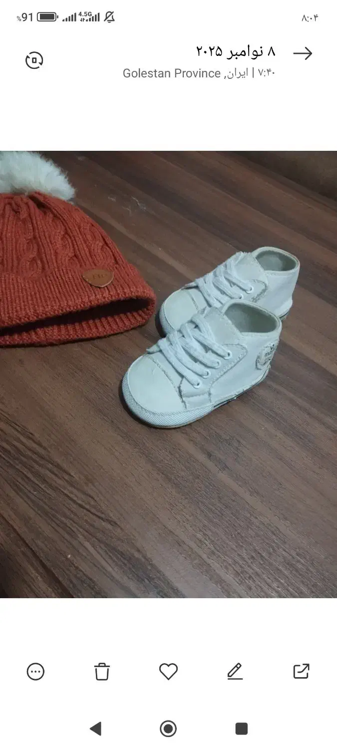 کفش و کلاه،|کفش و لباس بچه|آزادشهر, |دیوار