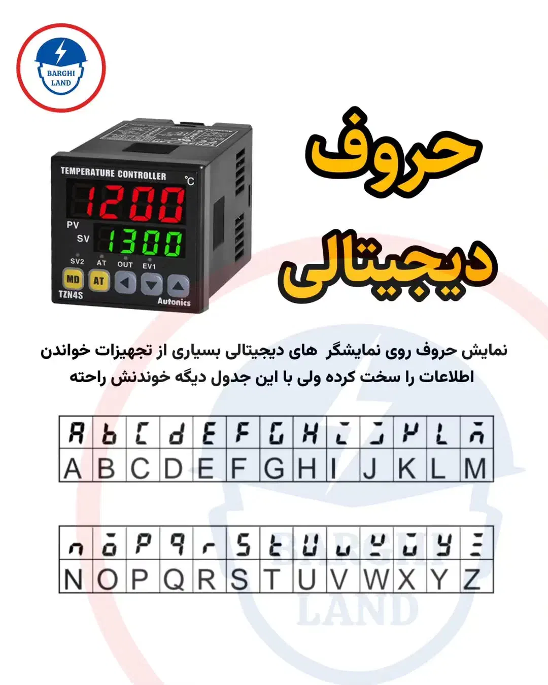 برقکار. ساختمان. صنعتی. نور پردازی. تعمیرات|خدمات پیشه و مهارت|قائمشهر, |دیوار