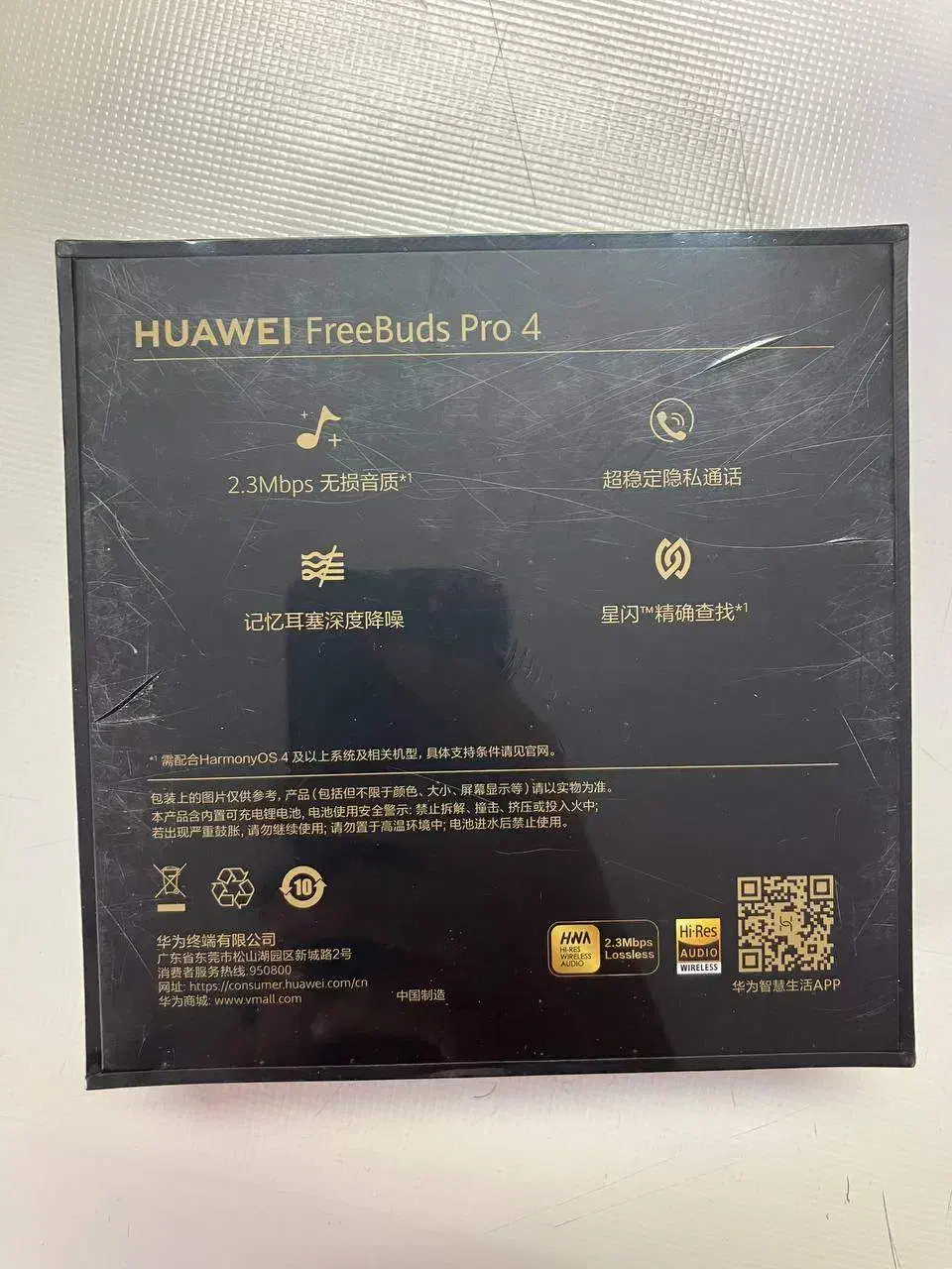 HUAWEI FreeBuds Pro4 هدفون بلوتوثی هواوی|لوازم جانبی موبایل و تبلت|تهران, شهرک پرواز|دیوار