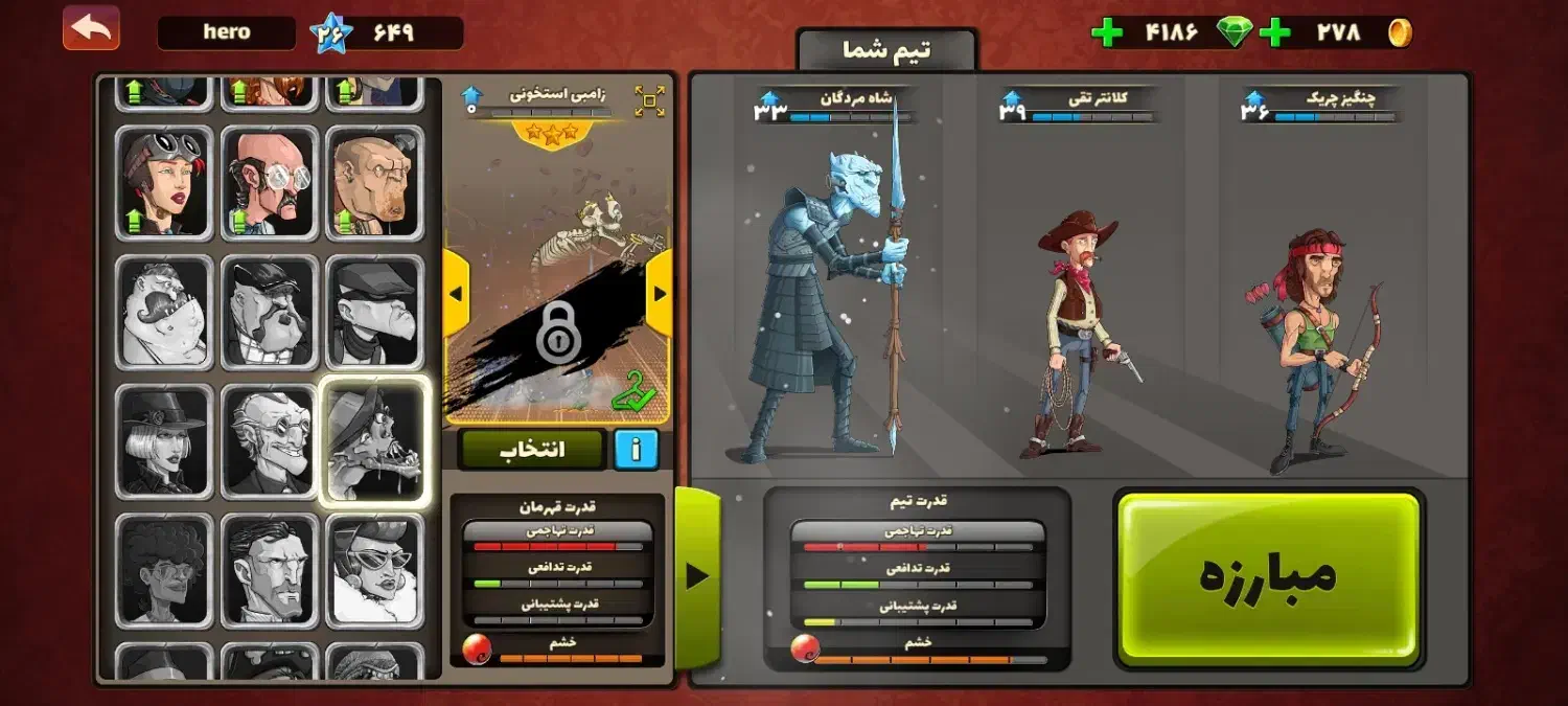 اکانت پسر خوانده|کنسول، بازی ویدئویی و آنلاین|گمیشان, |دیوار