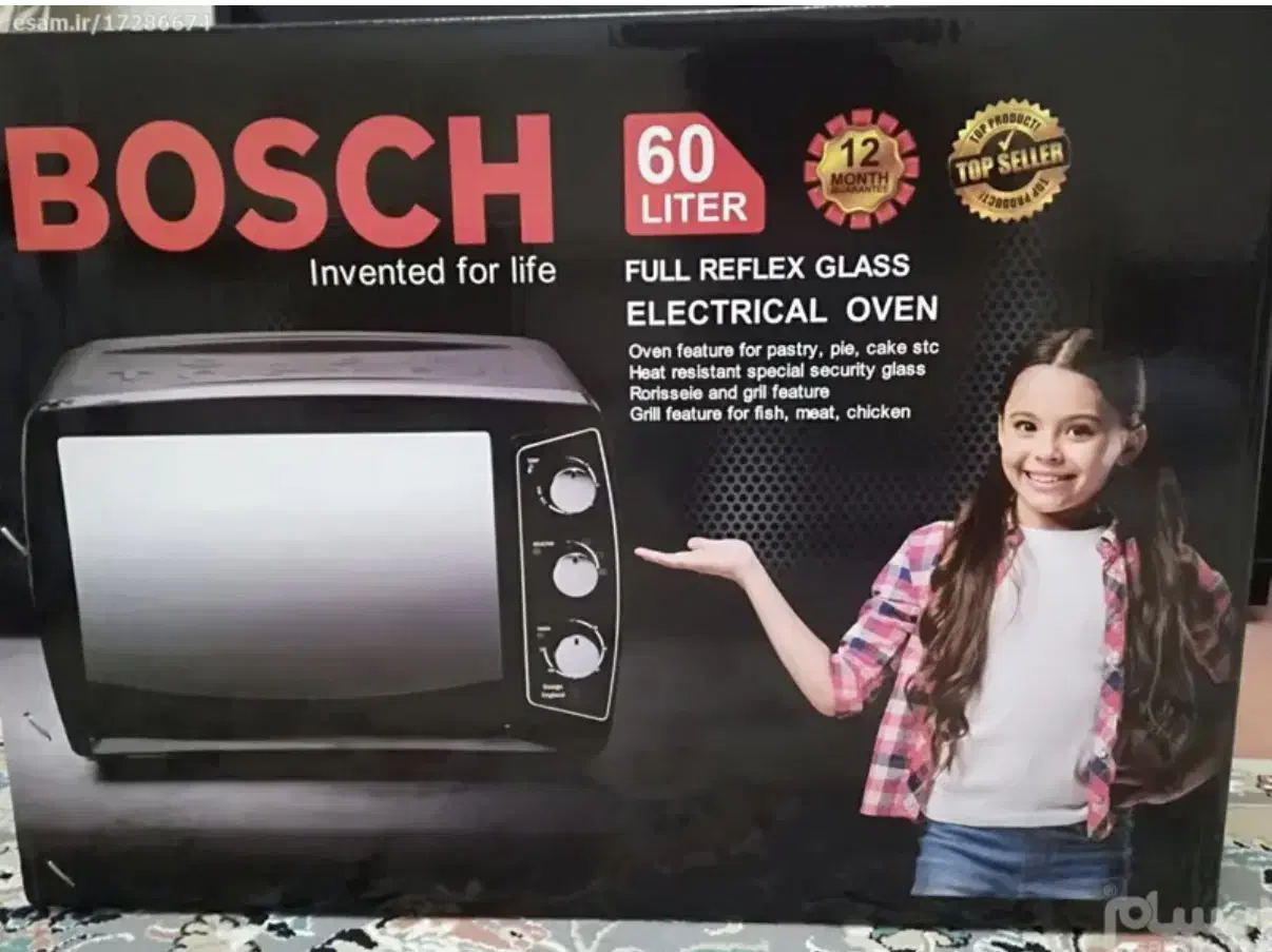 آون توستر 60 لیتری طرح بوش مدل تایمردار|اجاق گاز و لوازم برقی پختوپز|رشت, خمیران زاهدان|دیوار