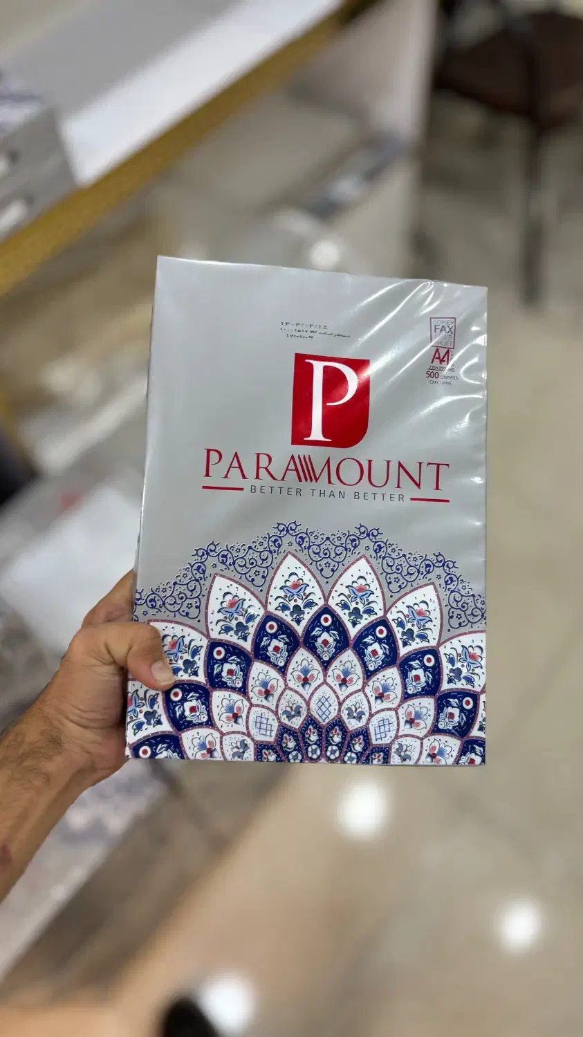 کاغذ اچار ۵۰۰ تایی|لوازم التحریر|پرند, فاز ۰|دیوار