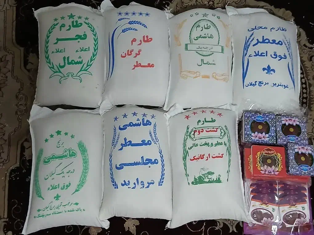 برنج ایرانی طارم فجر گرگان هاشمی معطر زعفران|خوردنی و آشامیدنی|تهران, کیانشهر|دیوار