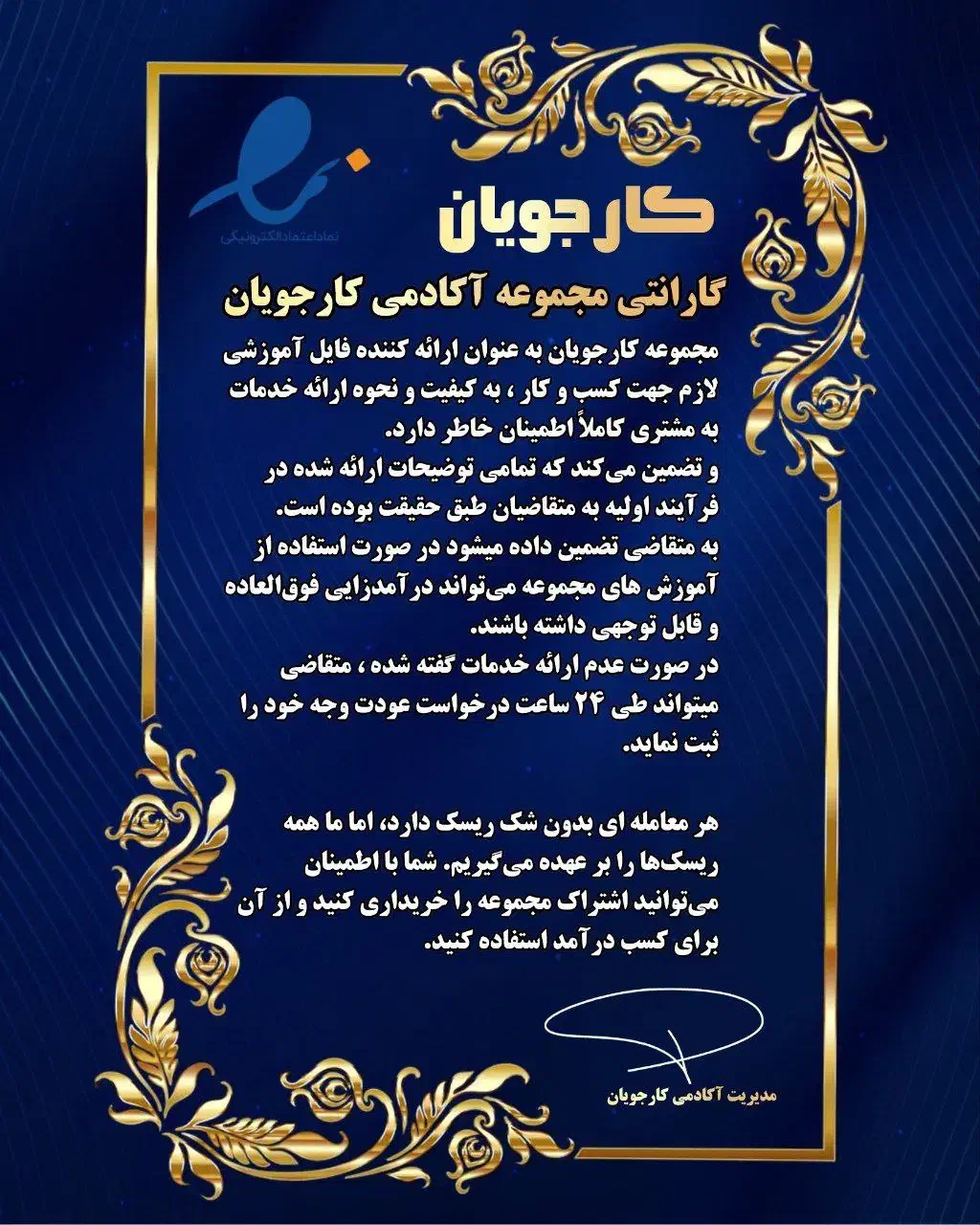 ادمینی و دایرکتینگ|استخدام بازاریابی و فروش|قم, قم نو|دیوار