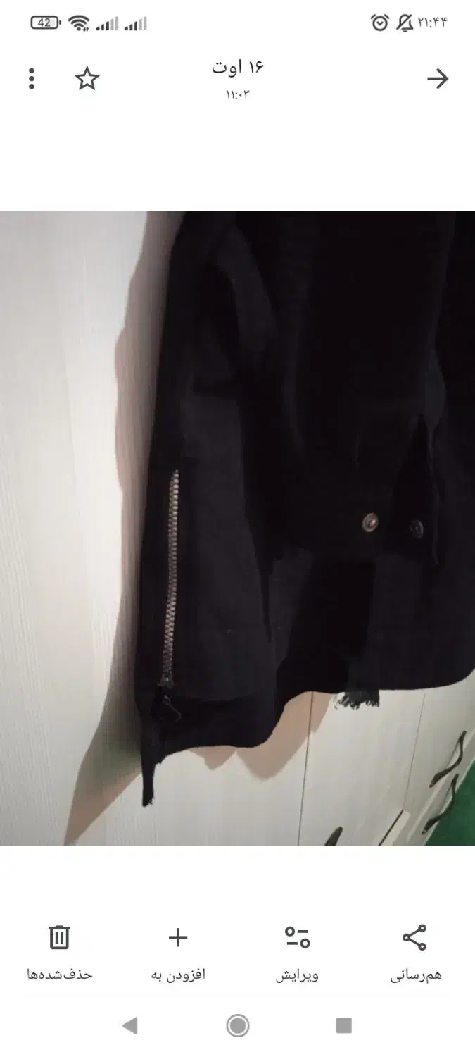 مانتو کتان مشکی|لباس|اصفهان, سودان|دیوار