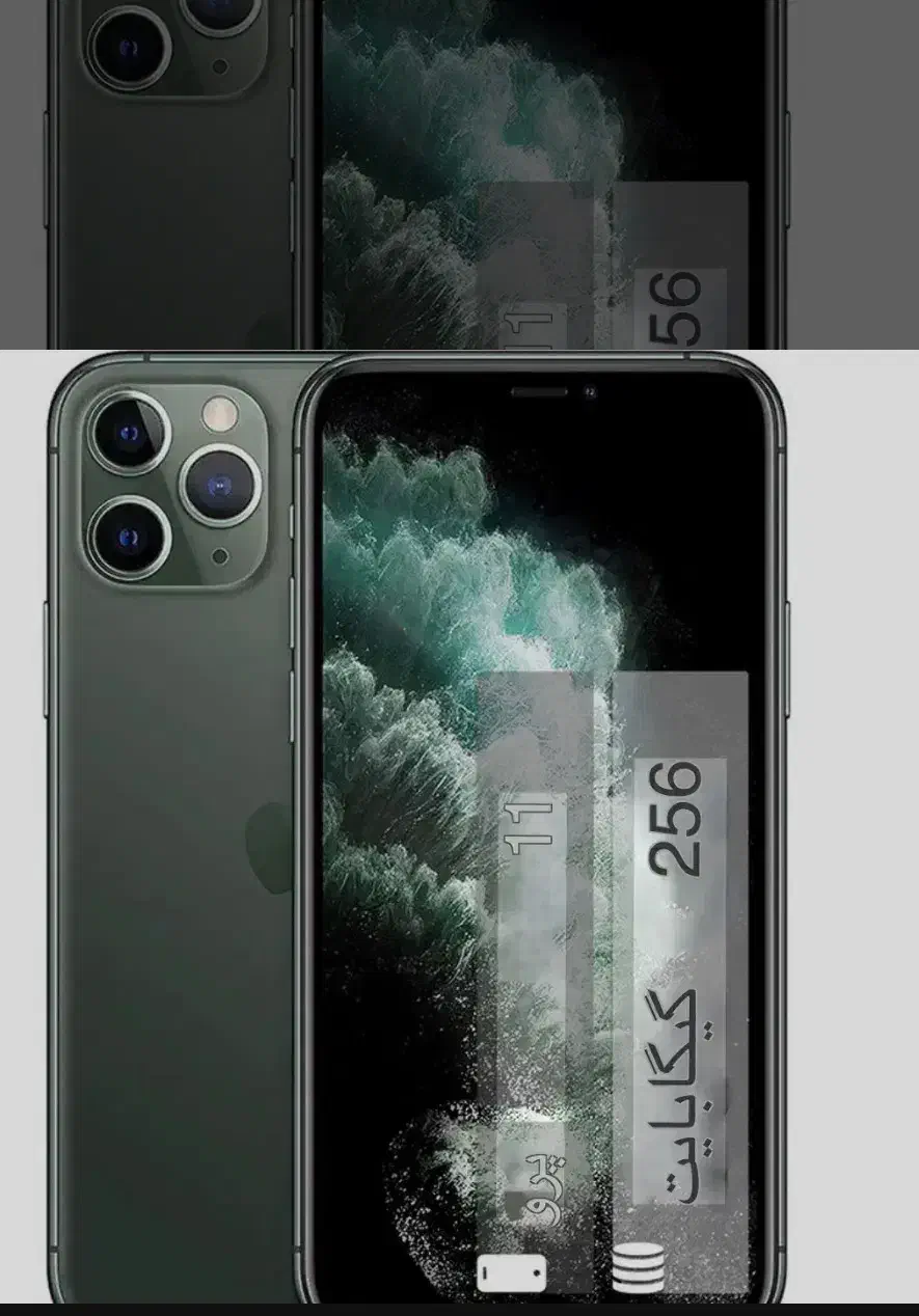 گوشی iPhone 11pro|موبایل|قشم, |دیوار