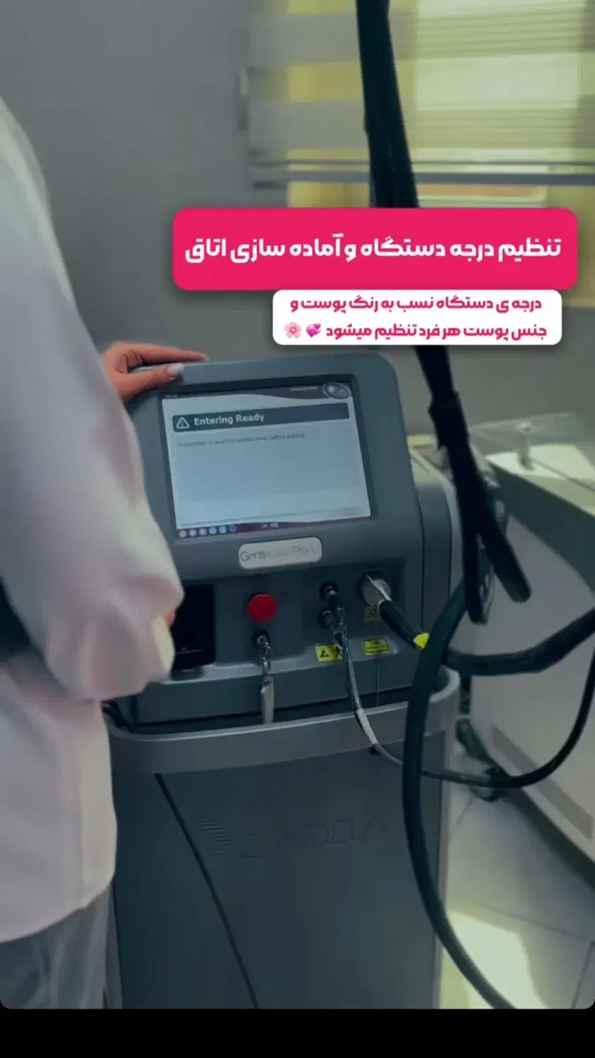 لیزر موهای زائد|خدمات آرایشگری و زیبایی|شهرضا, |دیوار