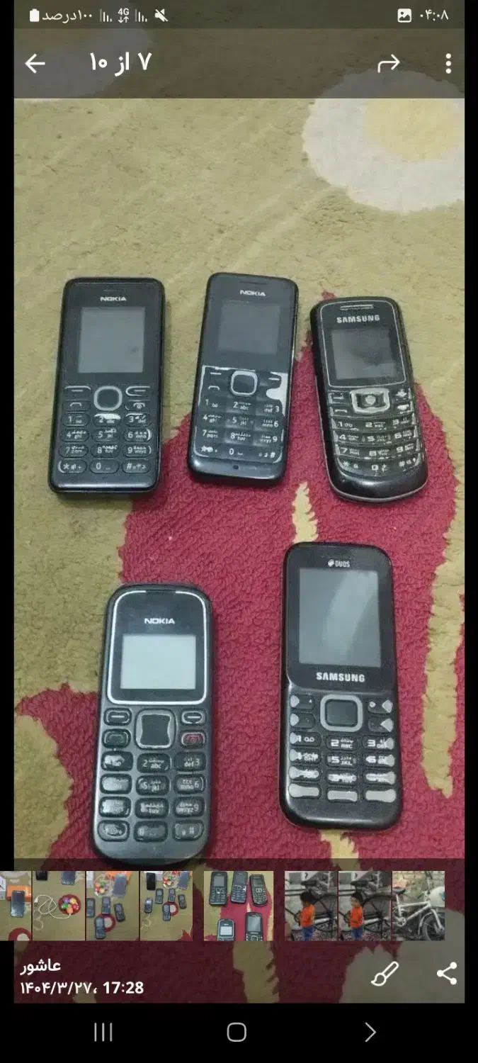 چندتا گوشی|موبایل|قم, نخودی|دیوار