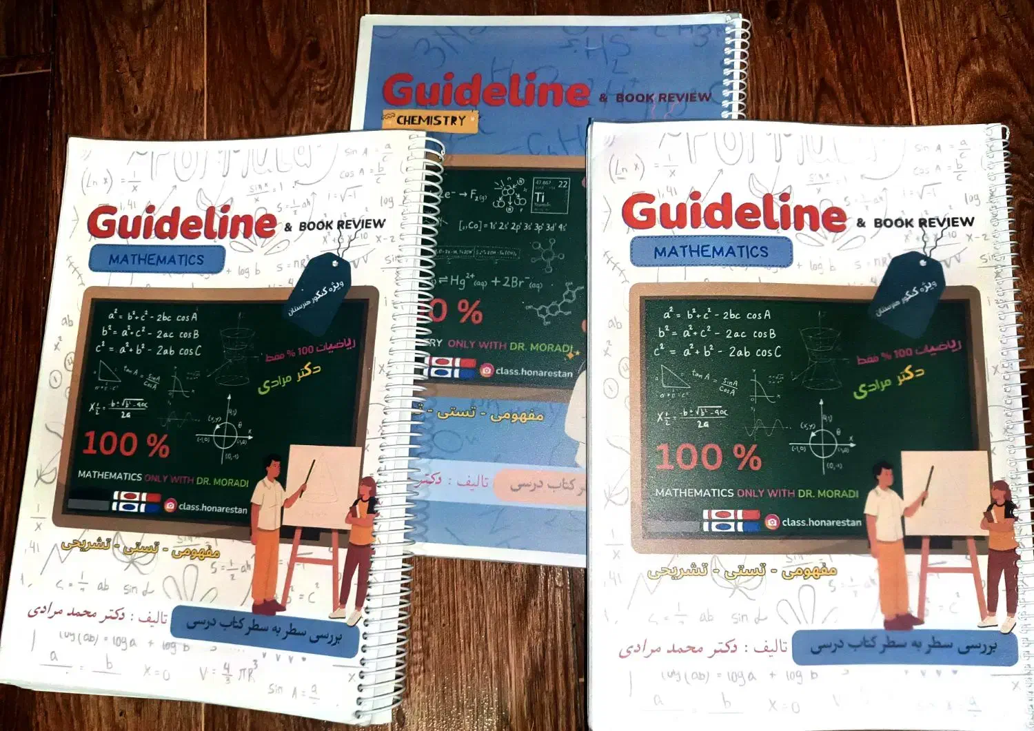 کتاب کنکور هنرستان تست و درسنامه پایه مرادی|کتاب و مجله آموزشی|یزد, |دیوار