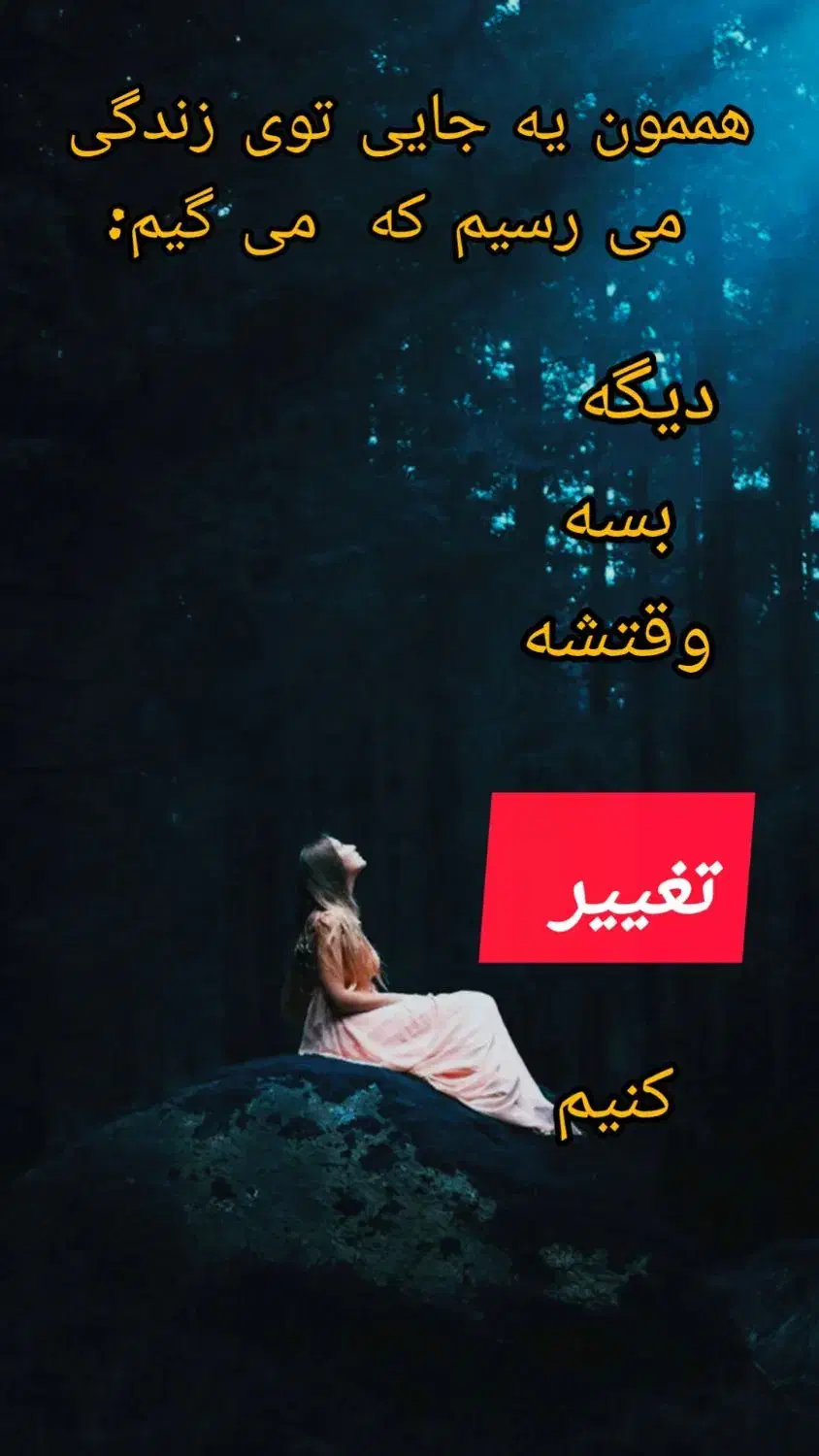 بازاریابی و فروش محصولات آرایشی بهداشتی|استخدام بازاریابی و فروش|تهران, اکباتان|دیوار