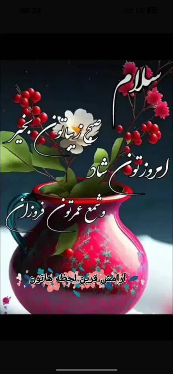 خط رند|سیم‌کارت|شیراز, شهرک فرهنگیان|دیوار