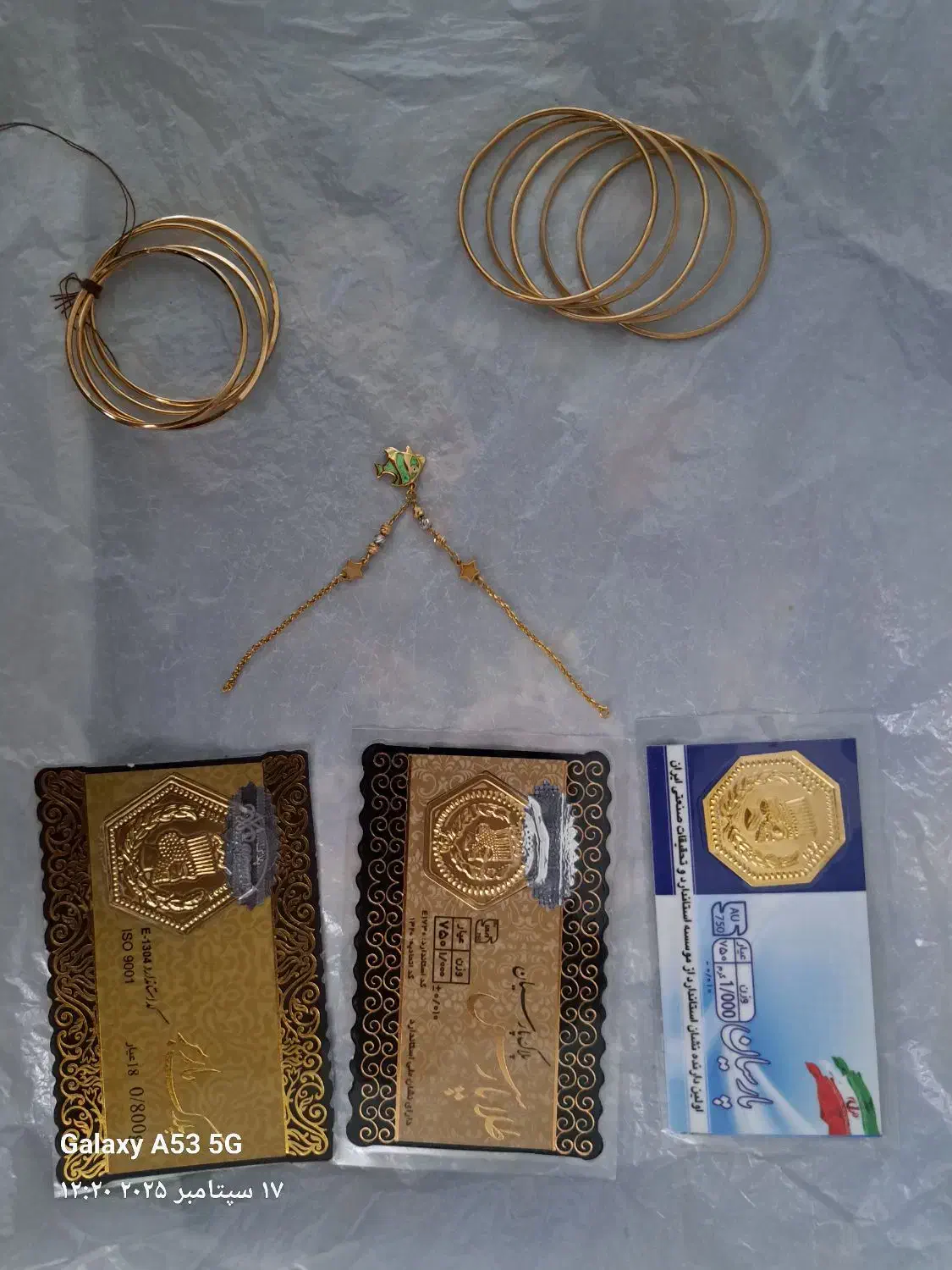 تعدادی طلای بچگانه|جواهرات|همدان, |دیوار