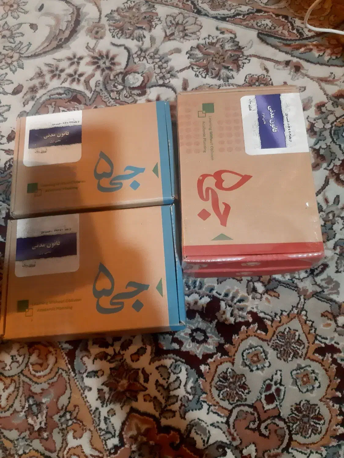 بسته قدرتی جی ۵ وکالت قضاوت سردفتری|کتاب و مجله آموزشی|اصفهان, کوی امیریه|دیوار