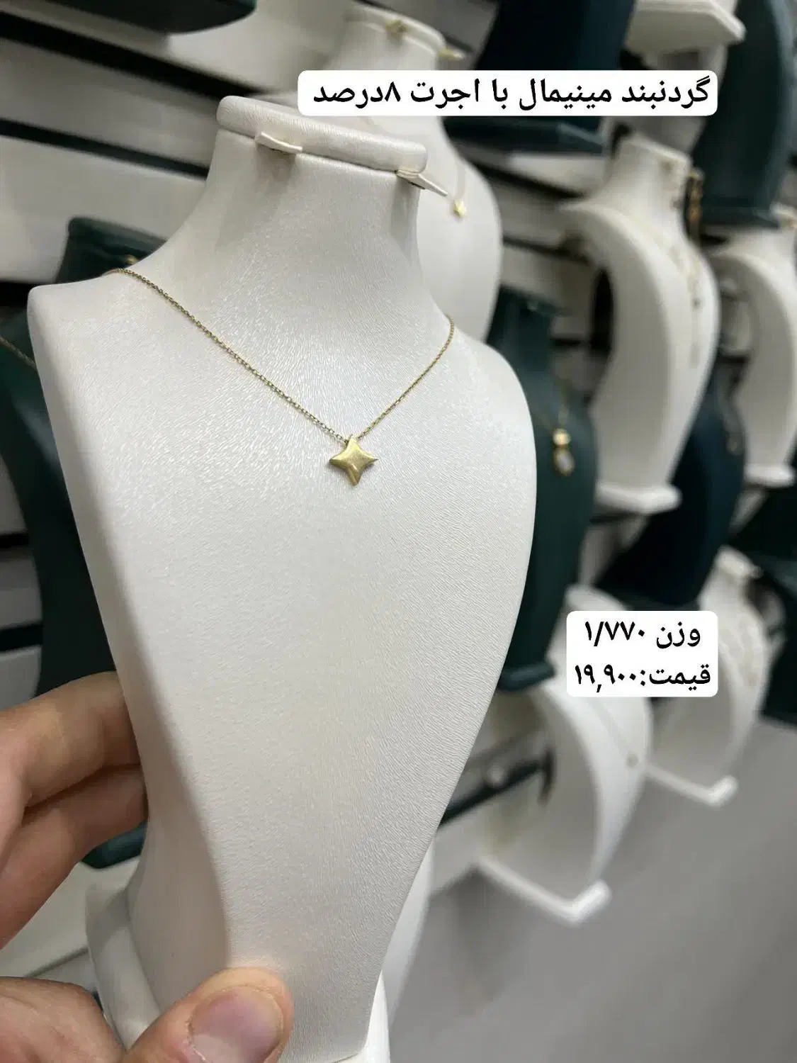 طلا و جواهر با اجرت کارگاهی|جواهرات|یزد, |دیوار