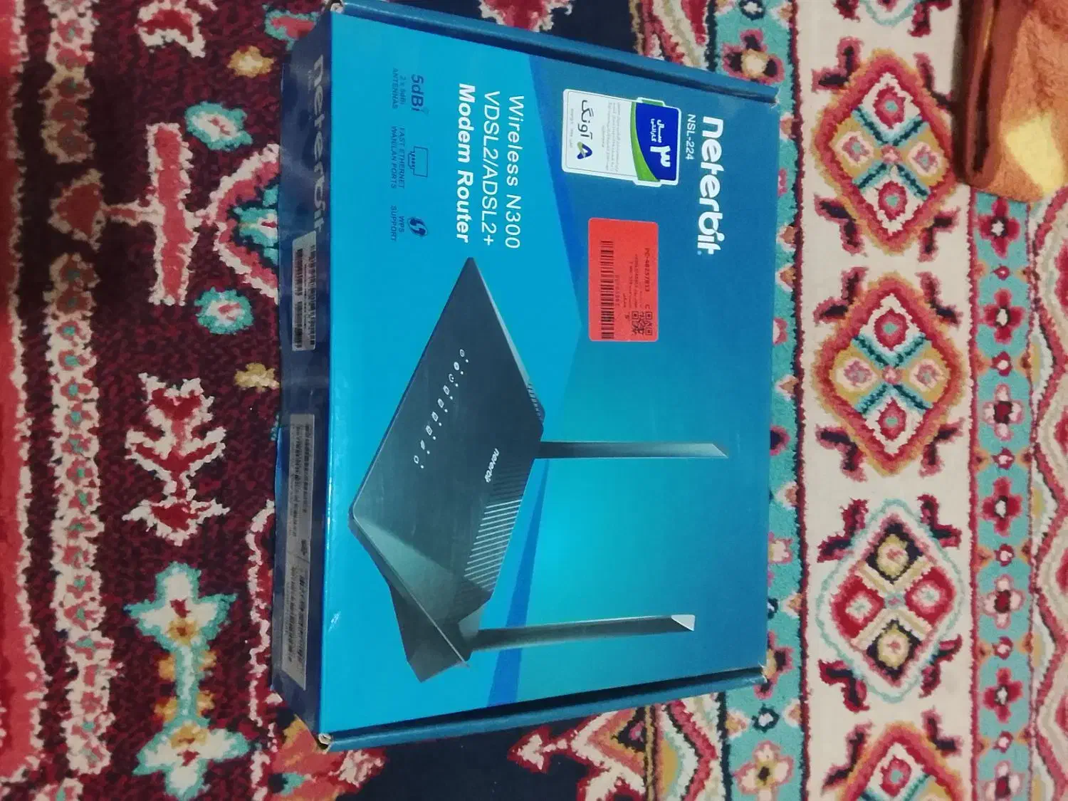 مودم neterbit مدل NSL 224|مودم و تجهیزات شبکه|ماهدشت, |دیوار