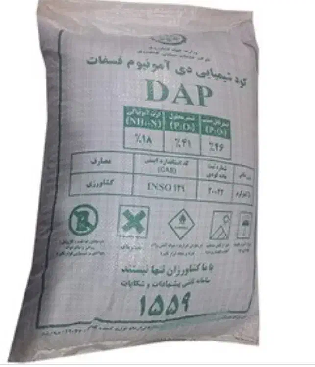 کود ریشه فسفات|خدمات باغبانی و درختکاری|کوهدشت, |دیوار