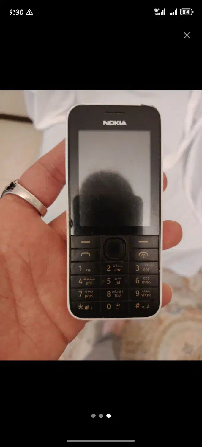 nokia 208|موبایل|اندیشه, اندیشه فاز ۴|دیوار