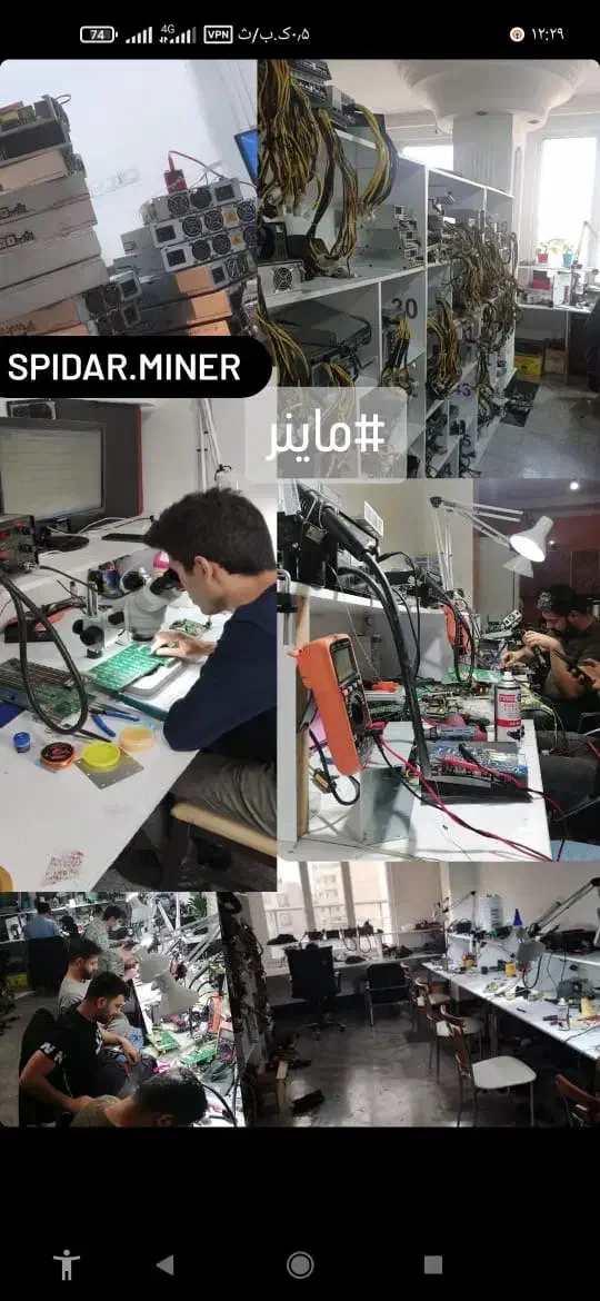 تعمیرات ماینر تخصصی whatsminer|خدمات رایانهای و موبایل|تهران, شهرک گلها (تهرانسر)|دیوار