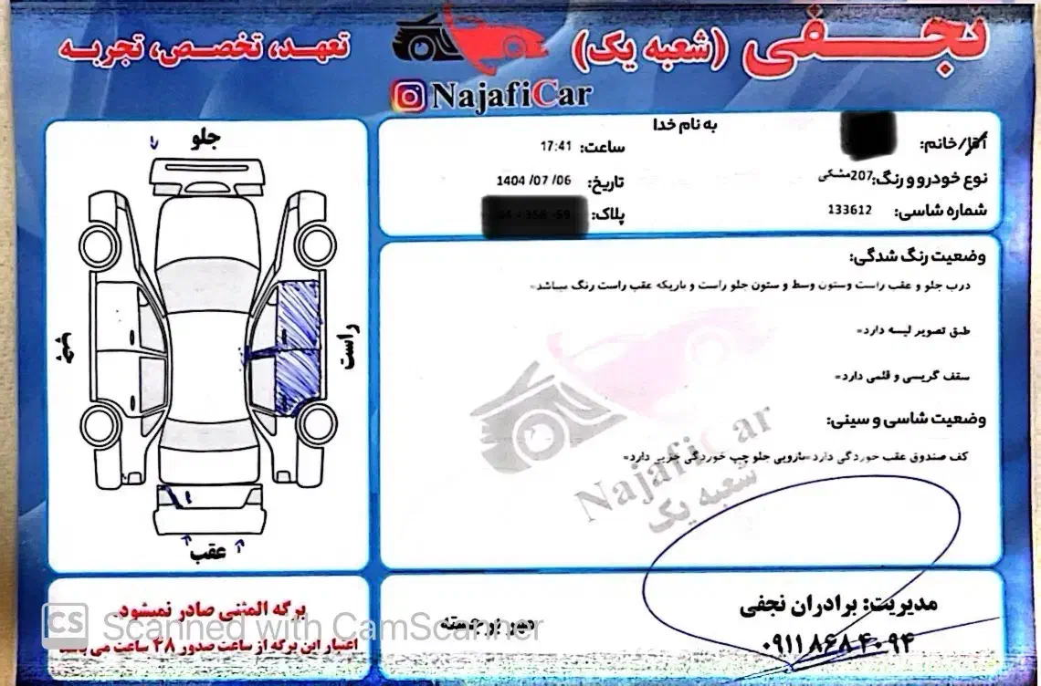 پژو 207TU5 مدل 1399|خودرو سواری و وانت|گرگان, |دیوار