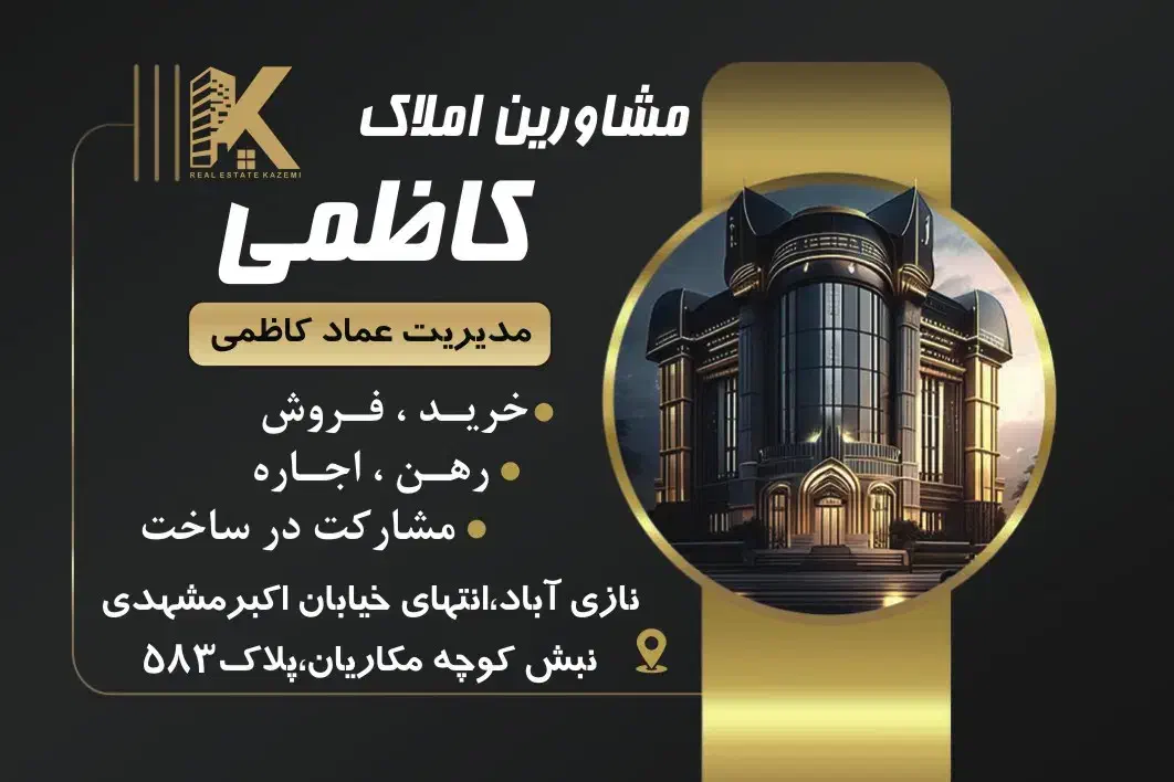 ۵۳متر۱خواب طبقه دوم سندی تکواحدی تخلیه خوش نقشه