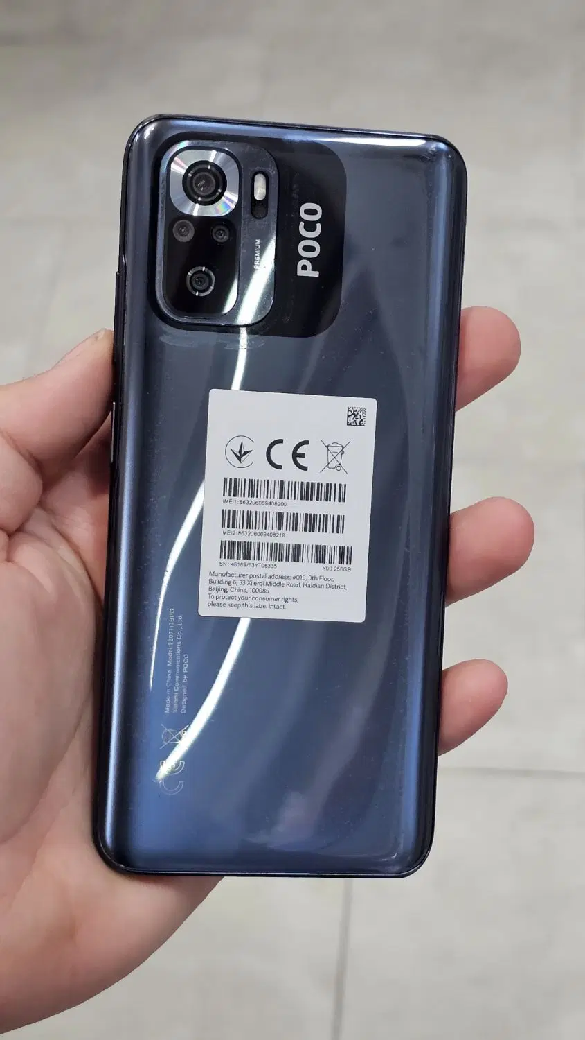 پوکو M5s|موبایل|خوی, |دیوار