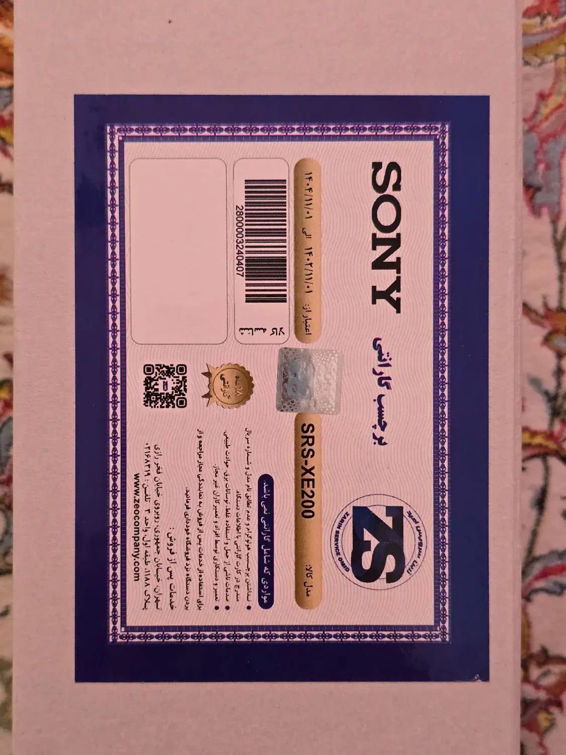 اسپیکر آکبند بلوتوثی قابل حمل سونی SRS-XE200 Sony|پخش‌کننده همراه|تهران, قیام|دیوار