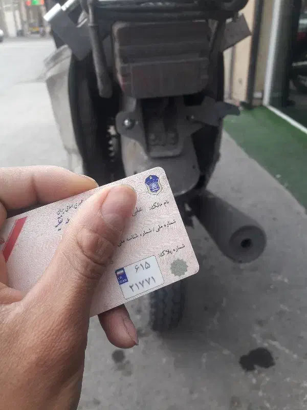 پلاک موتورم گمشدهبا سا|اشیا|قم, سالاریه|دیوار