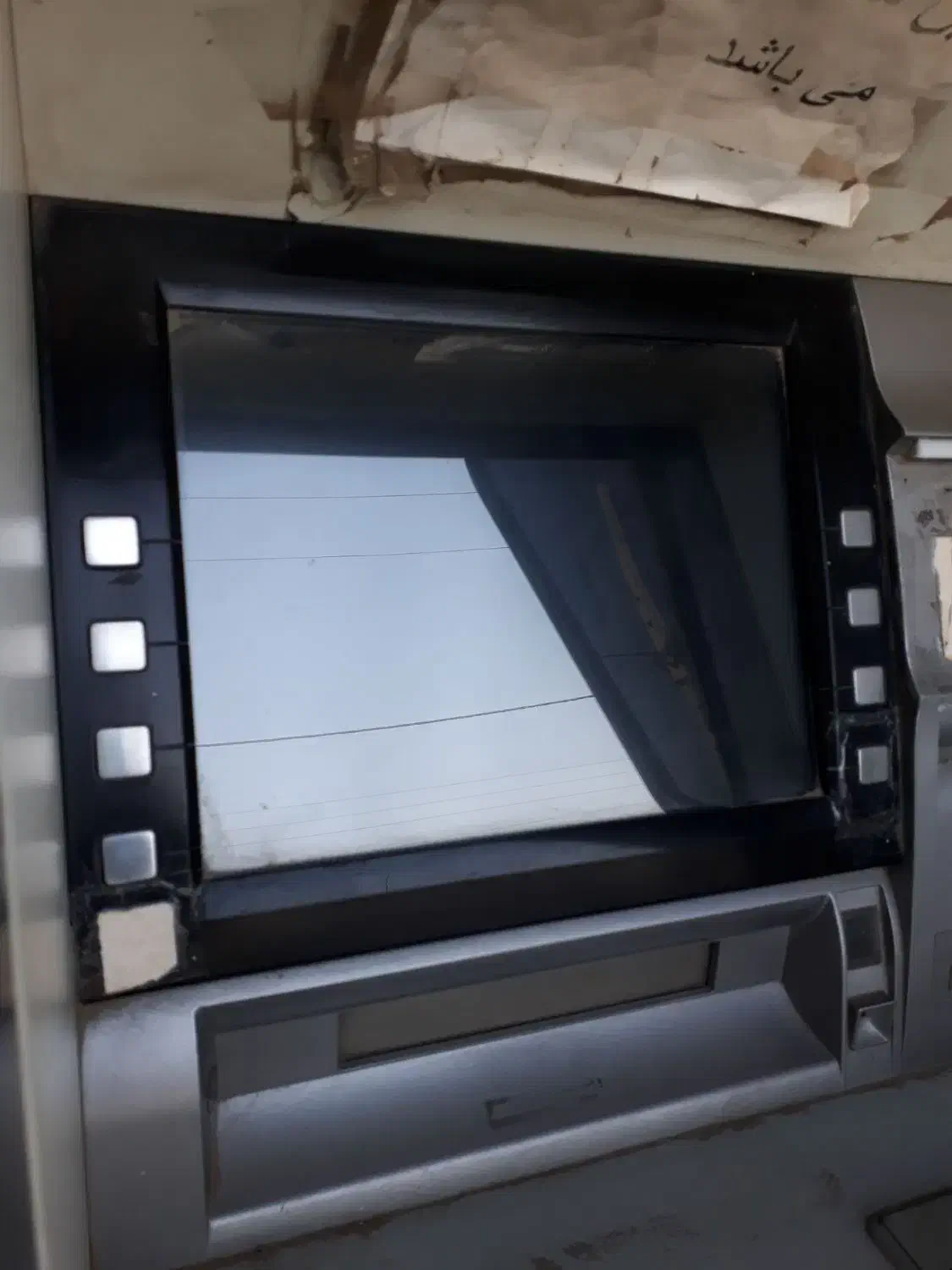 دستگاه خودپرداز سالم مار ک الجی|ماشینآلات صنعتی|بهارستان, |دیوار