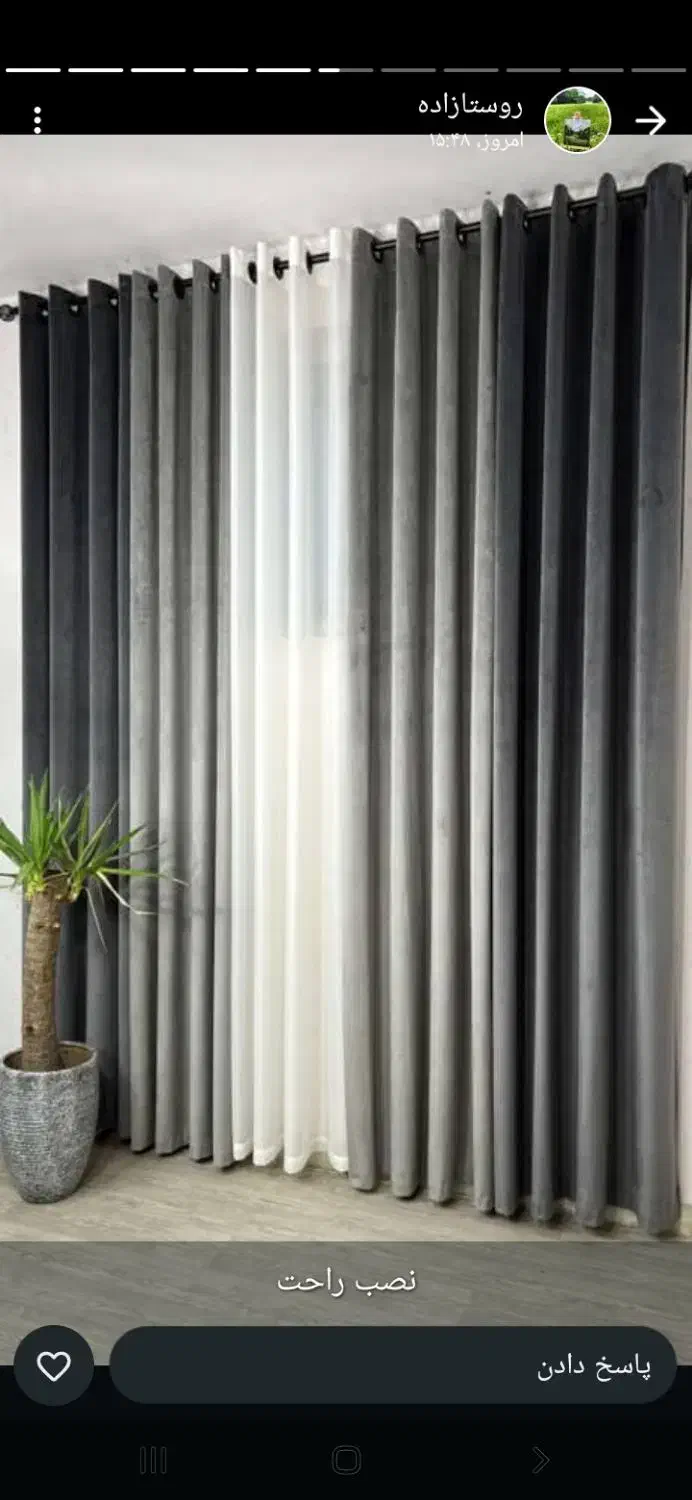 خونه شیک لاکچری|پرده، رانر، رومیزی|بیضا, |دیوار