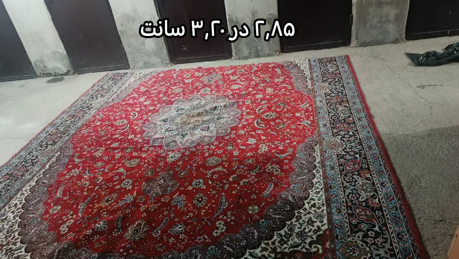 قالی یک سمت ان ضربه خورده|فرش|بانه, |دیوار